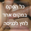 סקס365