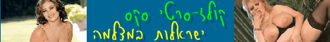 קולז סרטי סקס