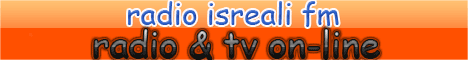 רדיו ישראלי FM